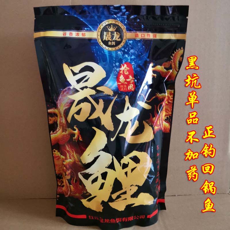 厂家黄色疯爆小黄面鱼饵鱼食鲤鱼鲫鱼草鱼料黄色风暴钓鱼小药零售,淘宝优惠券,粉丝福利购,淘宝优惠卷