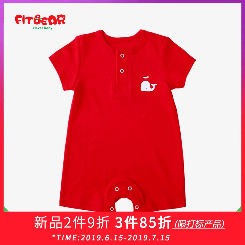 嬰兒連體衣短袖秋冬暖氣房百歲拍照大紅色哈衣童裝爬服新生兒衣服
