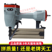 Day Worker ST64 Pneumatic Steel Nail Gun Cement Trunking Woodwork Furnishing Ceiling F30 Straight Nail Gun Straight Row Code Mosquito Nail T50