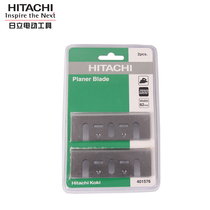 Hitachi electric planing machine planing knife sheet P20SBP20STP20SF planing knife Hitachi 82MM electric planing electromechanical planing machine blade planing wood knife