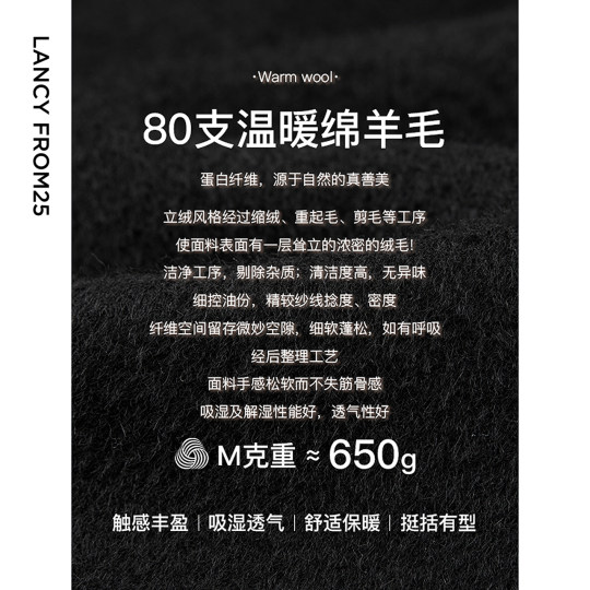 朗姿优雅黑色冬季新款设计感法式赫本风羊毛大衣翻领收腰毛呢