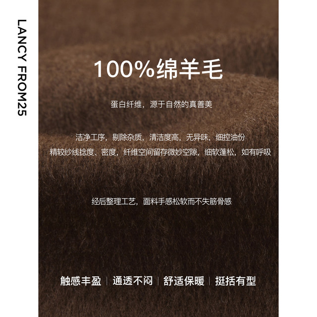 Langzi pure wool retro shoulder suit