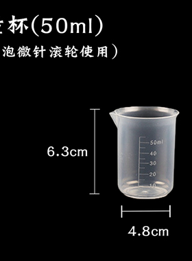 微针专用消毒套装工具包