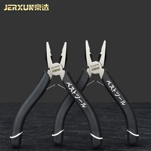 京选迷你5寸钢丝钳多功能平口断线克丝钳手工DIY家用小号老虎钳子