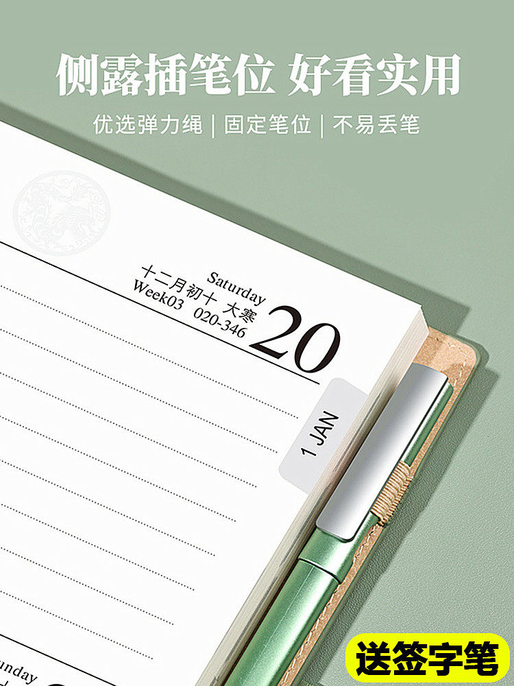 定制笔记本本子2024年日程本计划表7月商务办公会议记事本日记本大学生高颜值工作皮面本免费刻字印logo批发