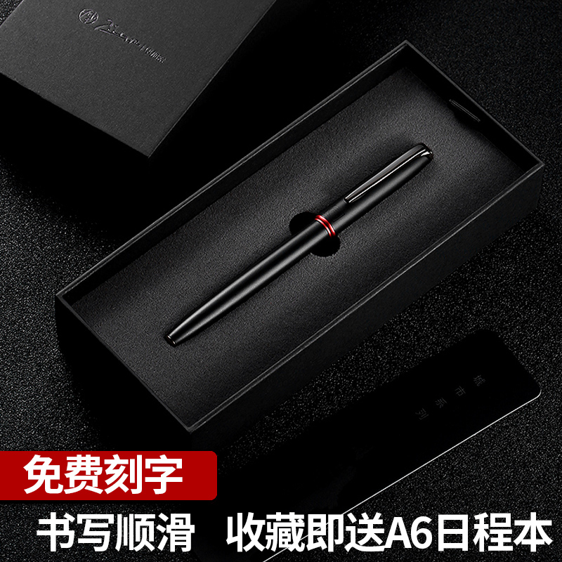 毕加索钢笔916黑色笔尖钢笔学生专用练字可换墨囊 美工钢笔弯尖成人商务办公男女士送礼物高档礼盒装定制刻字