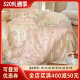 Speedy yarn embroidered lace French princess style 4-piece quilt cover sheet Q pink high-end summer bed