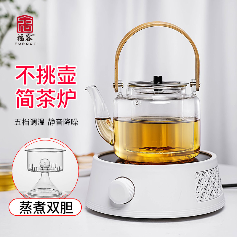 电陶炉煮茶家用小型玻璃煮蒸茶壶 福容电磁炉/陶炉