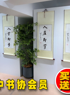【开学爆款】本店热销第二名字画