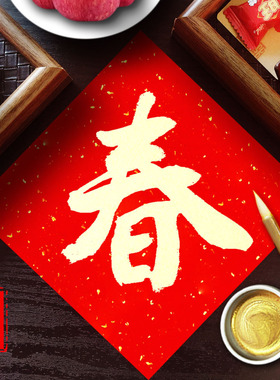 纯手写寿字磁吸门贴~不要太奢华~