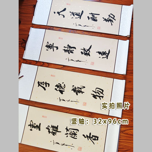 纯手写【天道酬勤】挂画书法金榜题名真迹作品客厅卷轴字画已装裱 - 图1
