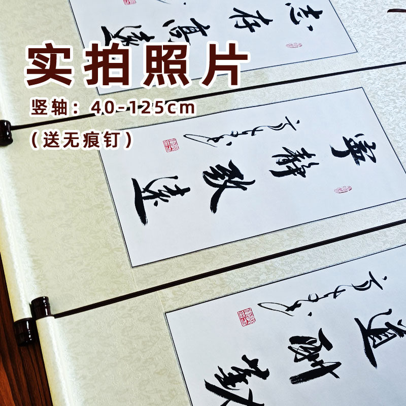 天道酬勤名家手写毛笔真迹书法字画作品客厅办公室卷轴挂画厚德_虎窝淘