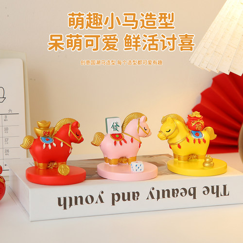 马年吉祥物生肖马本命年新年礼物女招财小马手机支架桌面装饰摆件 - 图0