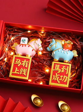 2026新年礼物马上有钱摆件礼盒装桌面装饰品马年创意乔迁新居礼品