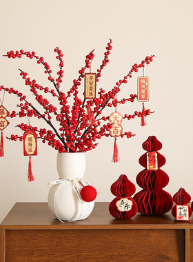 2026过新年家里氛围布置家居电视餐边柜装饰品摆件客厅氛围感好物