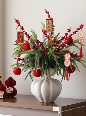 红果发财果装饰摆件服装店铺橱窗中医馆迎新年宵花束装饰氛围布置