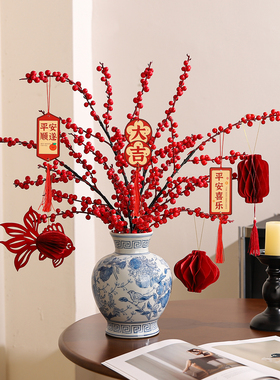 2026过新年年宵花家里装饰摆件春节灯笼挂饰喜庆氛围感布置发财果