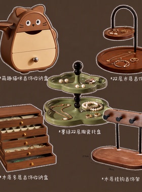 法式中古入户玄关钥匙收纳桌面置物架装饰摆件高级感小众拍照道具