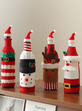 圣诞节老人针织红酒瓶保护套餐桌面摆件室内主题氛围场景布置装饰