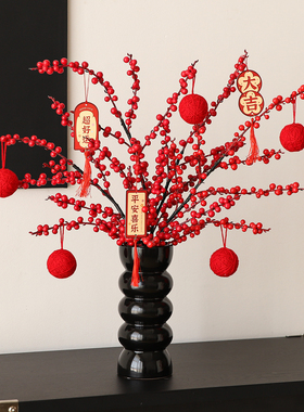 2026过新年冬青发财红果年宵花红色喜庆家里氛围感电视柜装饰摆件