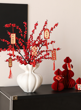 2026春节过年新年氛围布置装饰品喜庆发财红果客厅餐桌电视柜摆件