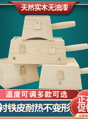 通用实木去湿气妇科家庭式艾灸盒