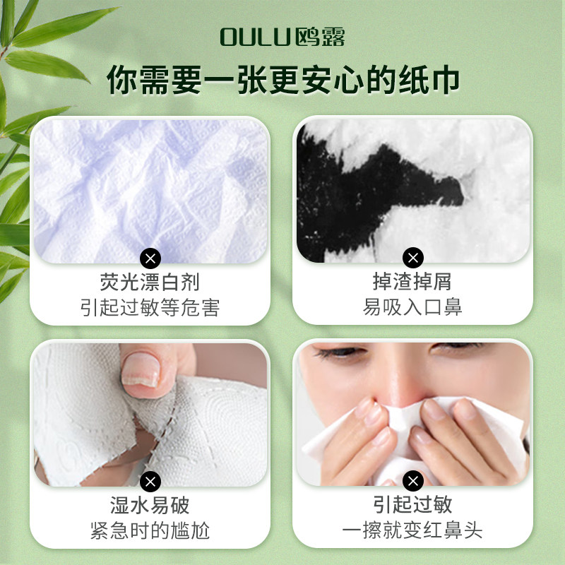鸥露竹浆卷纸本色家用整箱卷筒纸欧露旗舰店官网卫生纸140g×27卷