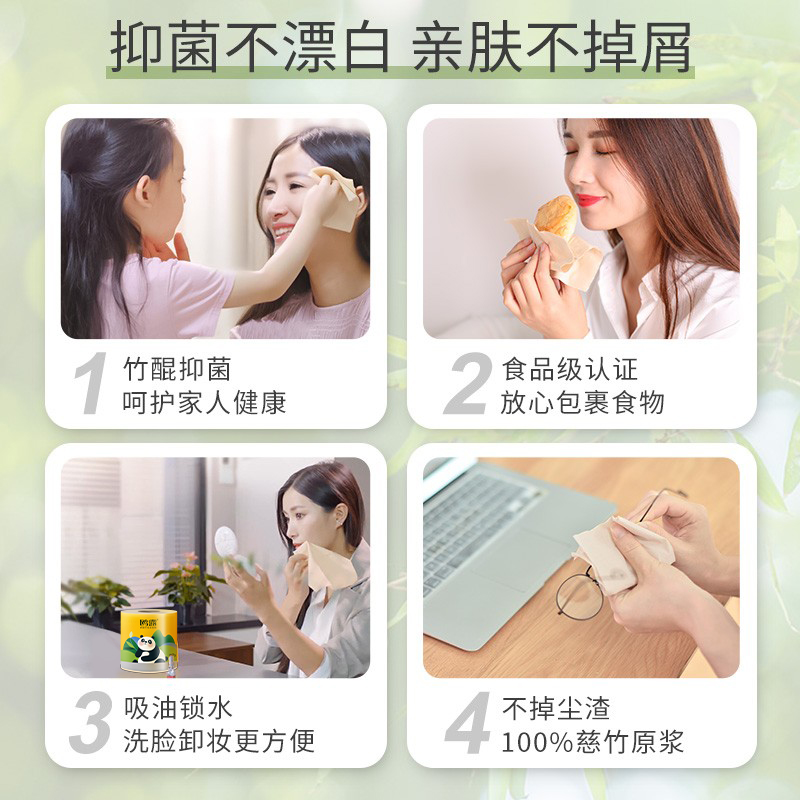 鸥露竹浆卷纸本色家用整箱卷筒纸欧露旗舰店官网卫生纸140g×27卷