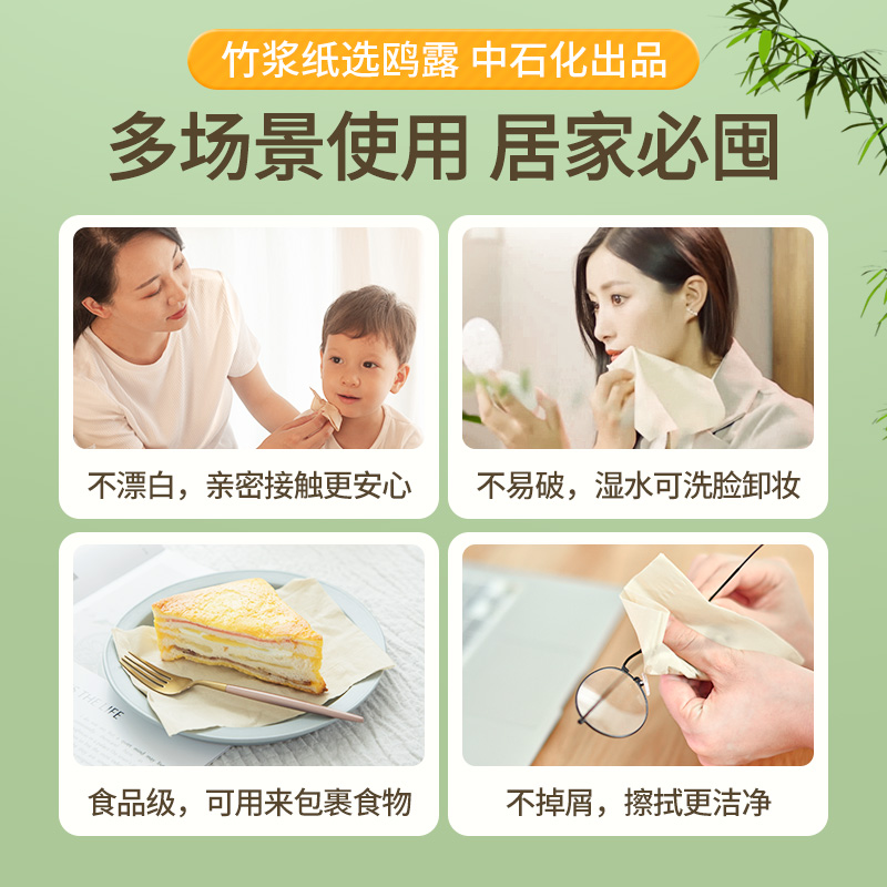 鸥露竹浆纸家用整箱实惠装餐巾纸欧露旗舰店本色卫生纸巾抽纸32包
