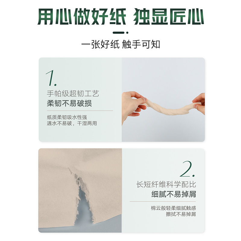 【消消乐】鸥露手帕纸60包迷你便携式抽纸餐巾纸欧露随身装小包