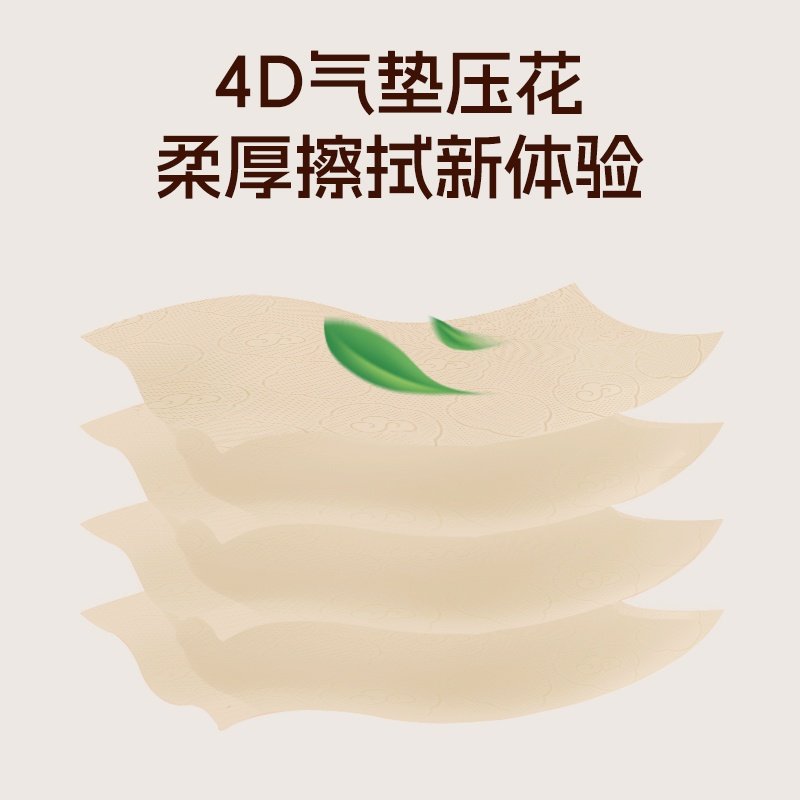 【好物体验专享】鸥露抽纸悬挂式餐巾纸家用厕所擦手纸欧露卫生纸,淘宝优惠券,粉丝福利购,淘宝优惠卷