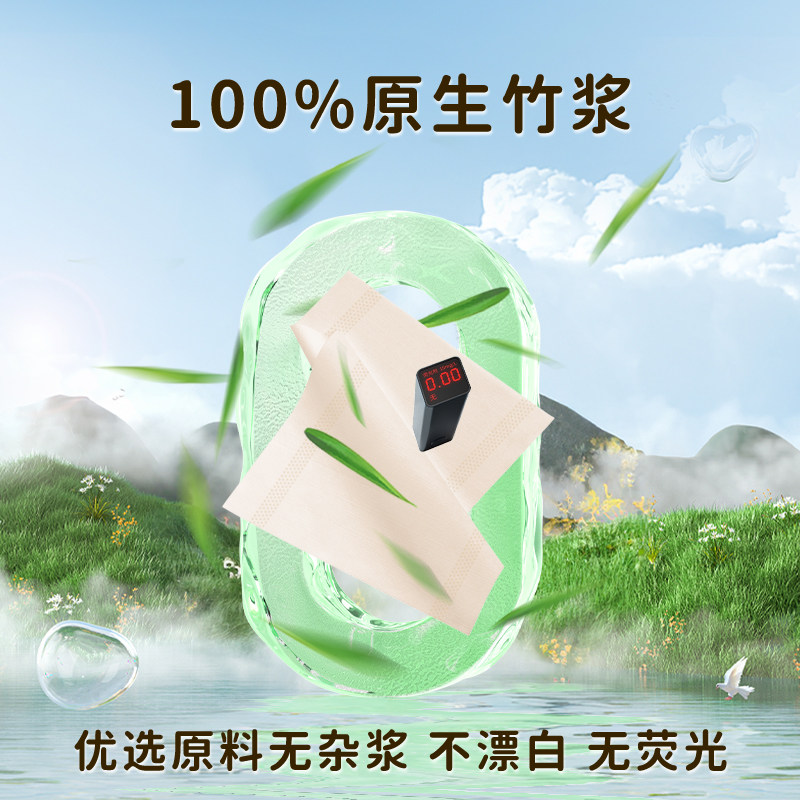 鸥露竹浆卷纸本色家用整箱卷筒纸欧露旗舰店官网卫生纸140g×27卷