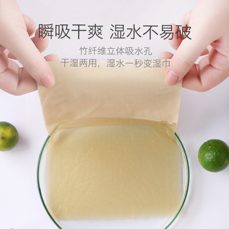 鸥露宽幅3层12包140抽纸巾卫生纸 鸥露抽纸