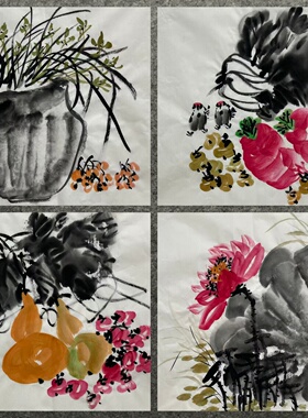 50X50厘米装饰国画兰花纯手绘花鸟画三尺斗方荷花萝卜白菜葫芦01