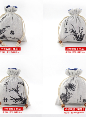 双层文玩袋盘玩手串袋收藏收纳核桃袋串珠佛珠首饰古玩袋子麻布袋