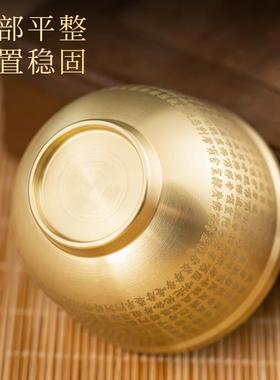 黄铜小酒杯心经菩萨供杯家用供佛酒具黄铜摆件佛前圣水财神供水杯