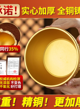 纯黄铜聚宝盆佛前线香炉