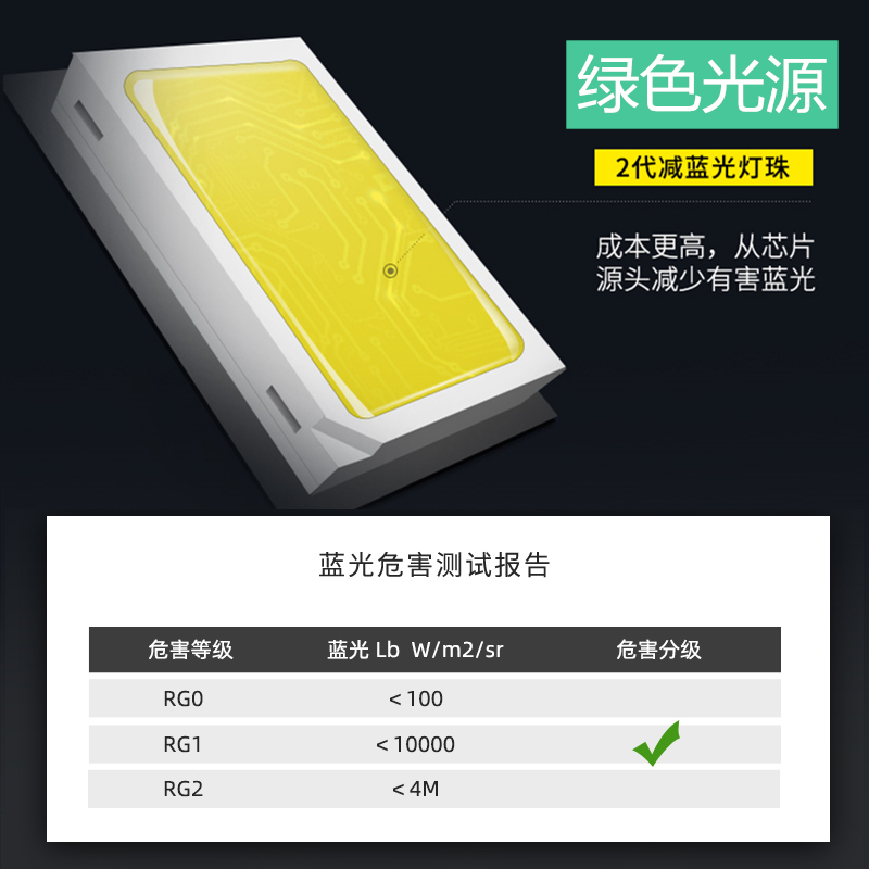 DEBASE 德贝斯 BEL-512D-1 立式LED护眼落地灯 天猫优惠券折后¥129包邮(¥159-30)