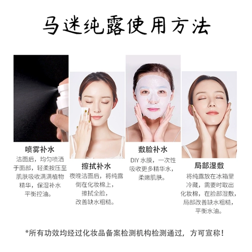 Влажный гидролат с розмарином, спрей, тонер