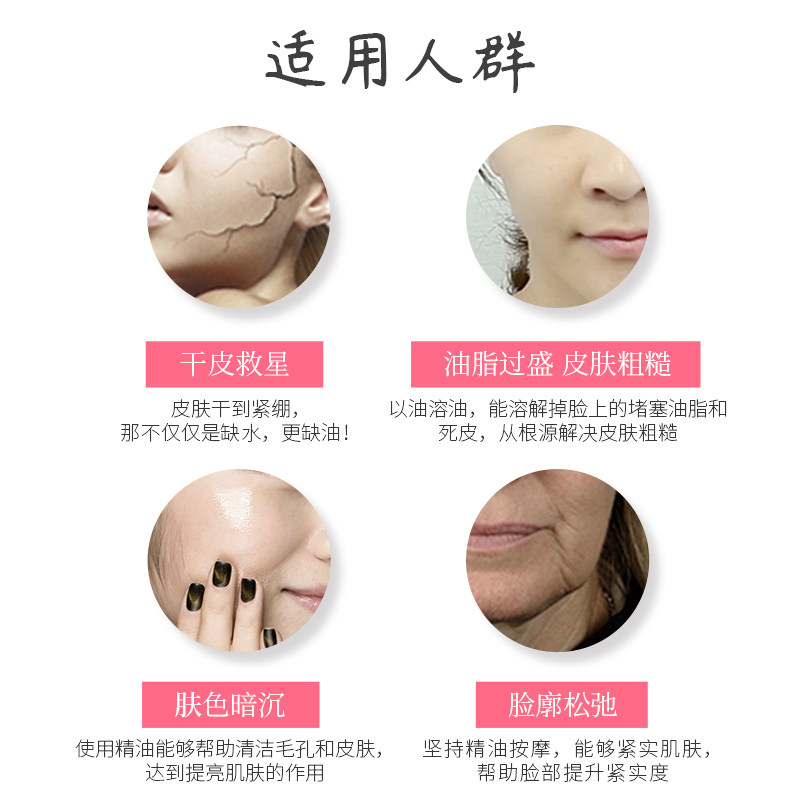 爱诺玛亚玫瑰按摩面部植物刮痧油 爱诺玛亚单方精油