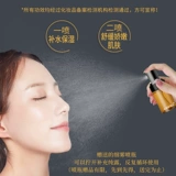 Успокаивающий гидролат, увлажняющий влажный спрей, тонер