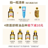 爱诺玛亚 Масло с розой в составе, массажер для лица