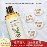 Влажный гидролат с розмарином, спрей, тонер