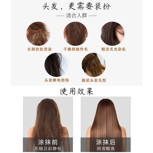 Лечебное масло для волос с розой в составе, кондиционер подходит для вьющихся волос, уход за волосами, придает объем, предотвращение ломкости волос