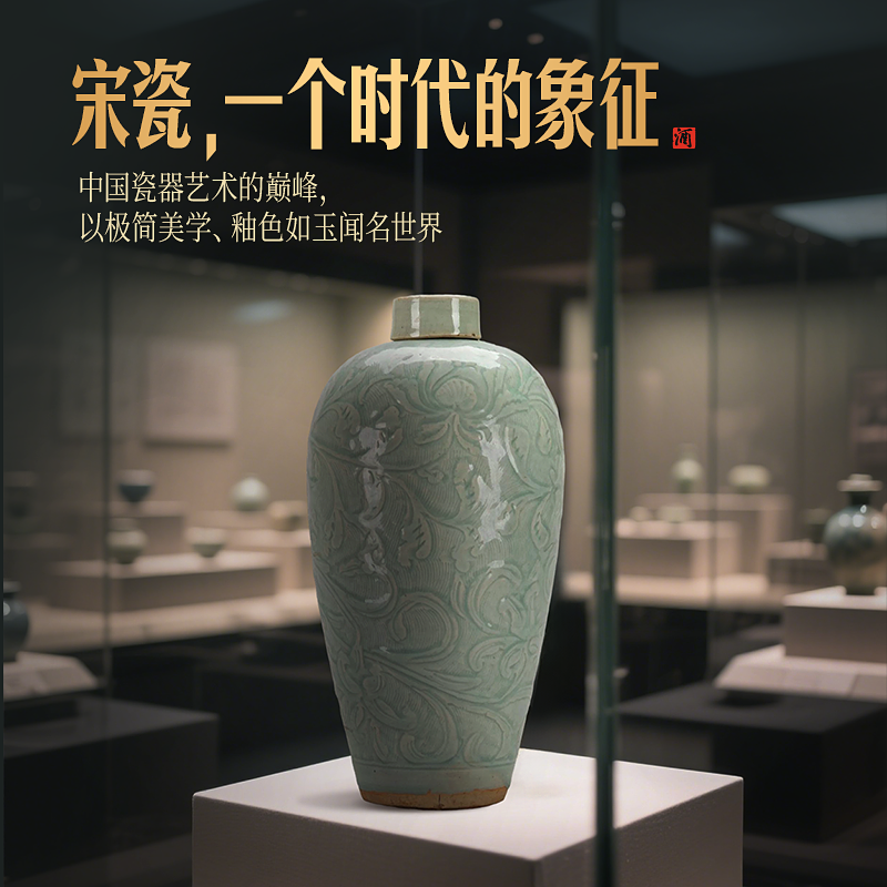 【新品补贴299两瓶】金沙回沙酒宋瓷梅瓶酱香型白酒53度500ml*2瓶