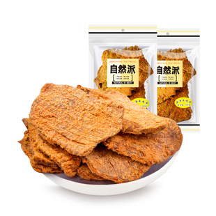 【自然派】牛肉干100g*2袋