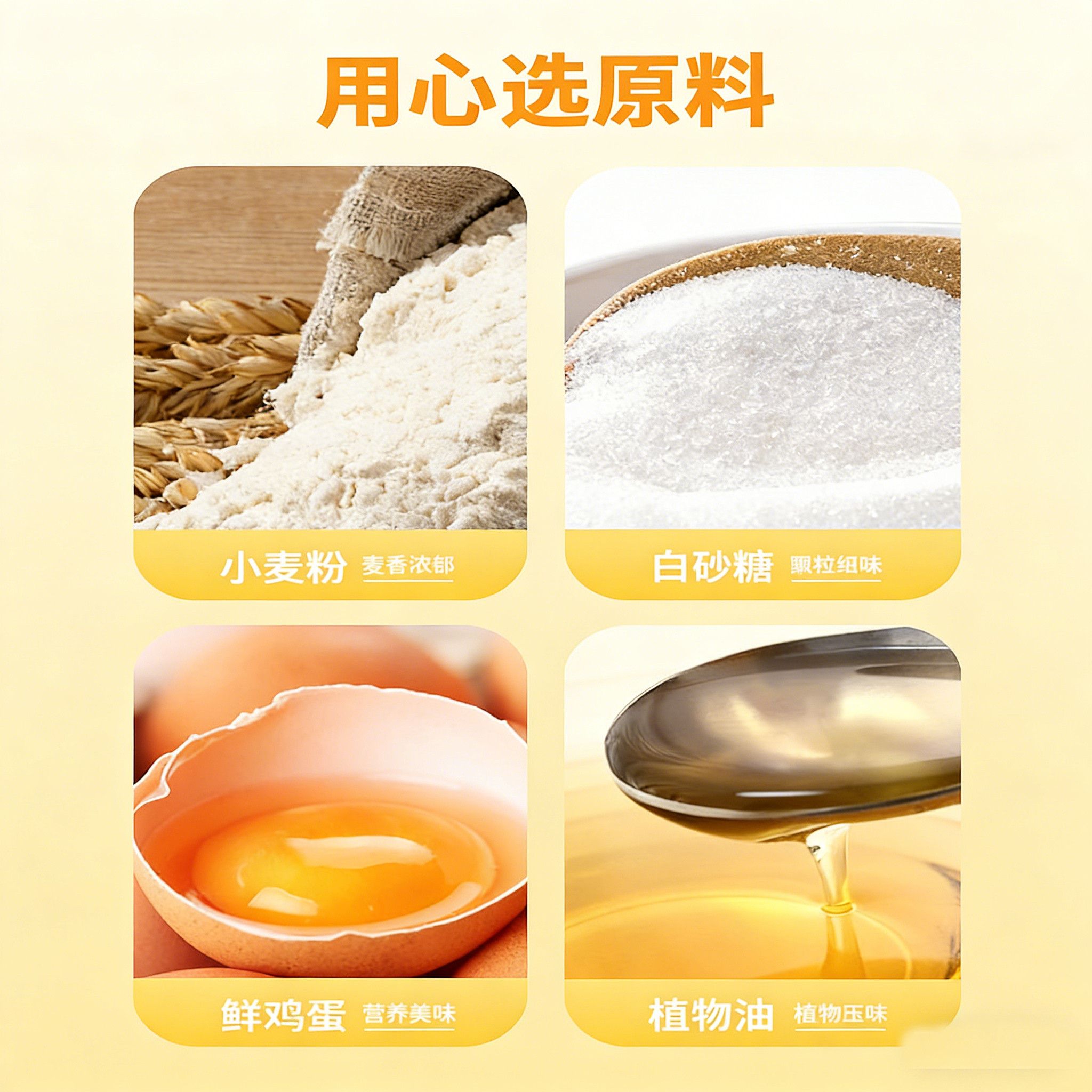 自然派水泡饼干200gx2袋日式营养圆形饼干饱腹解馋黄油糕点小零食