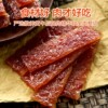 自然派蜜汁牛肉脯75gx3袋