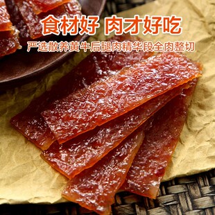 自然派蜜汁牛肉脯75gx3袋