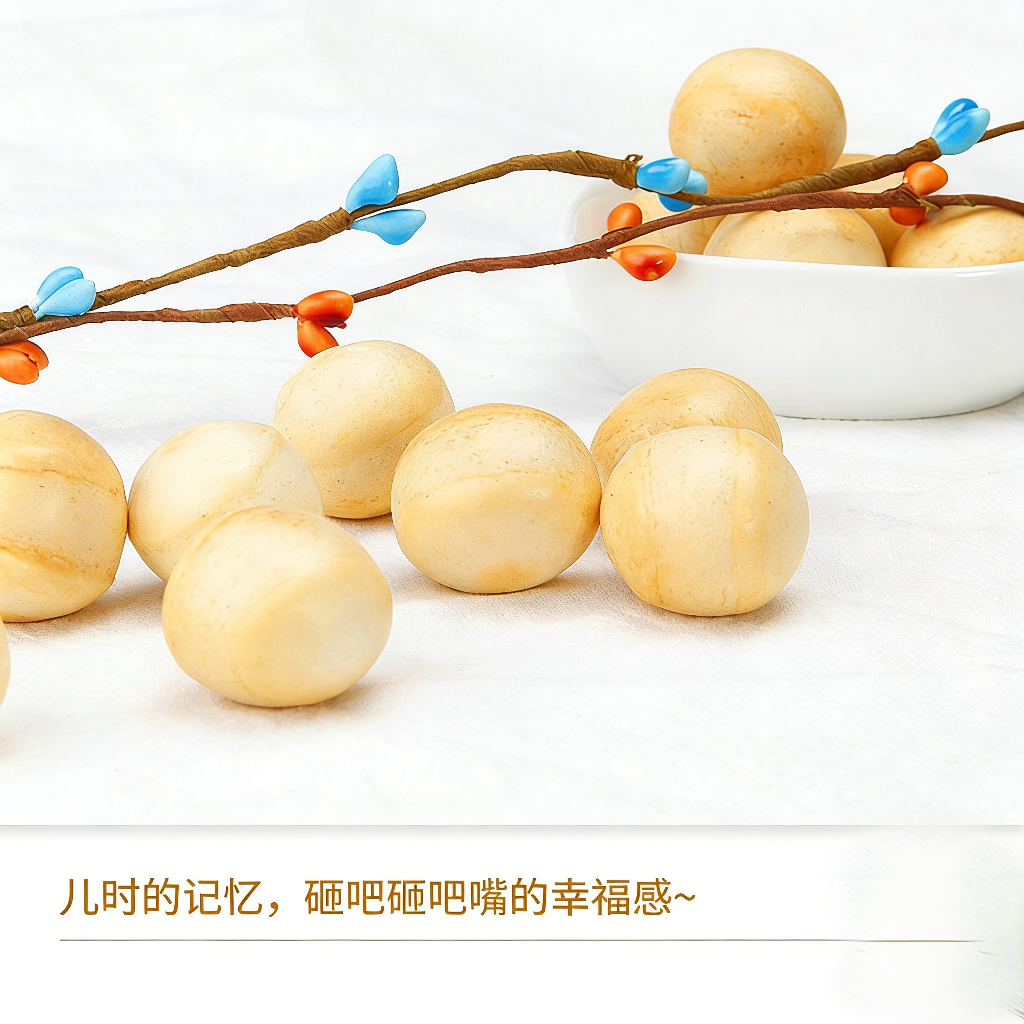 自然派水泡饼干200gx2袋日式营养圆形饼干饱腹解馋黄油糕点小零食